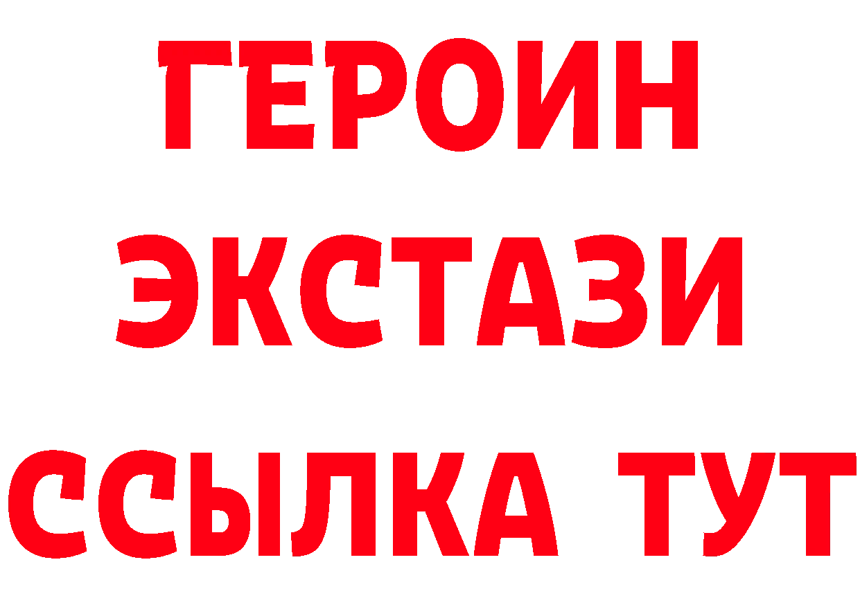 Кетамин VHQ зеркало площадка мега Серов